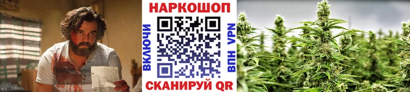Виды наркотиков купить Колпашево СК  МАРИХУАНА 