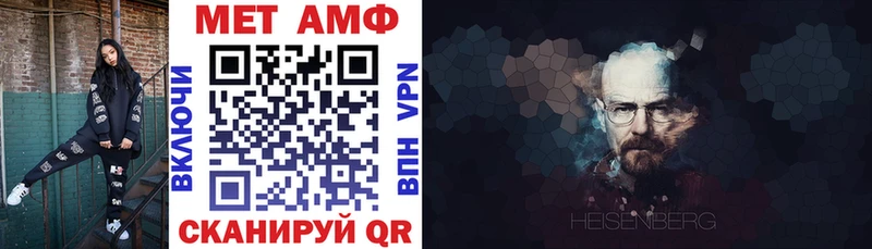 Amphetamine Premium  купить наркотики цена  hydra вход  Колпашево 