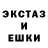 Метадон кристалл Mort Liro