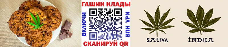 Canna-Cookies марихуана  Колпашево 