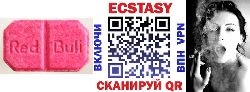 OMG ссылки  Колпашево  Ecstasy Punisher 