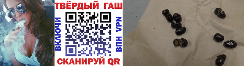 ссылка на мегу ссылка  Колпашево  shop наркотические препараты  Гашиш Ice-O-Lator 