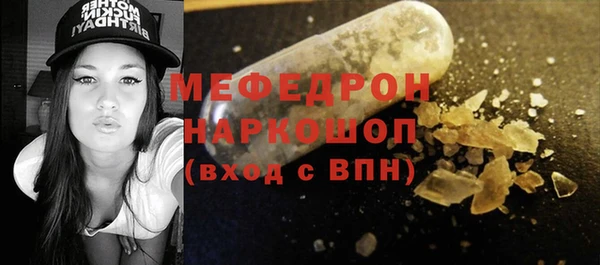 первитин Богородицк
