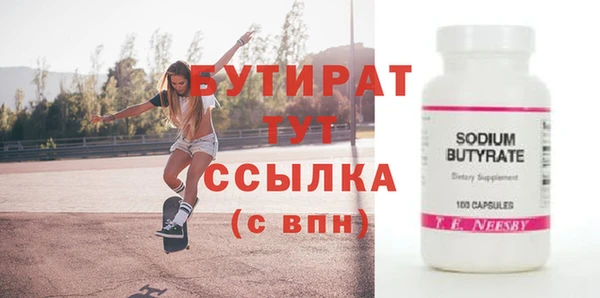 первитин Богданович