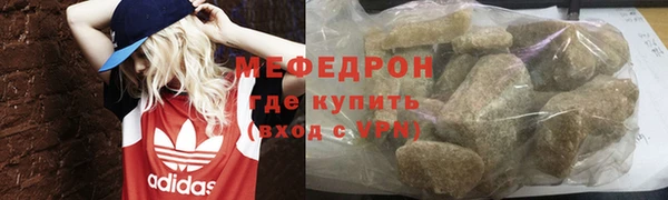 прущий лед Бронницы