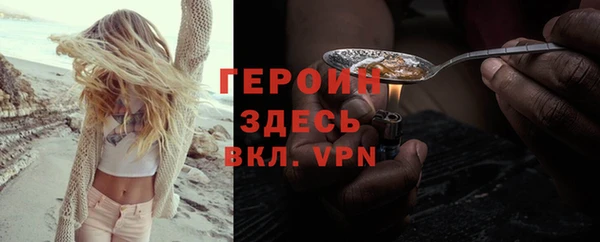гашиш Жердевка