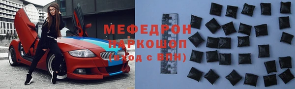 гидра Богородск