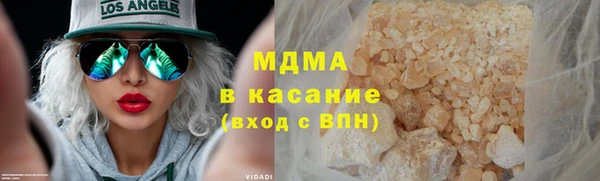 прущий лед Бронницы
