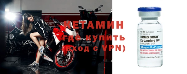 первитин Богородицк