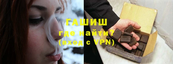 первитин Богородицк