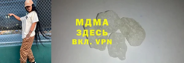 прущий лед Бугульма