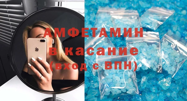 ECSTASY Аркадак