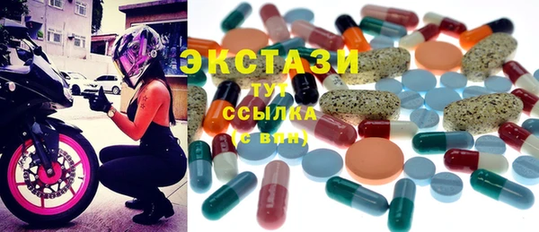 прущий лед Бугульма