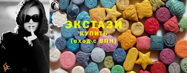 прущий лед Бугульма