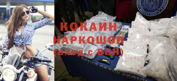 молекула духа Железногорск-Илимский