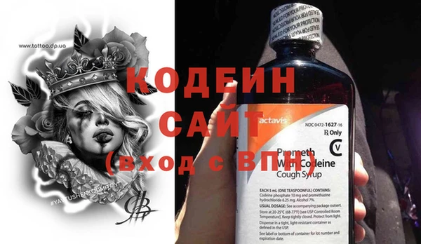2c-b Железноводск