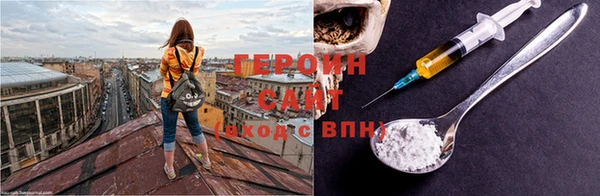 дурь Бородино