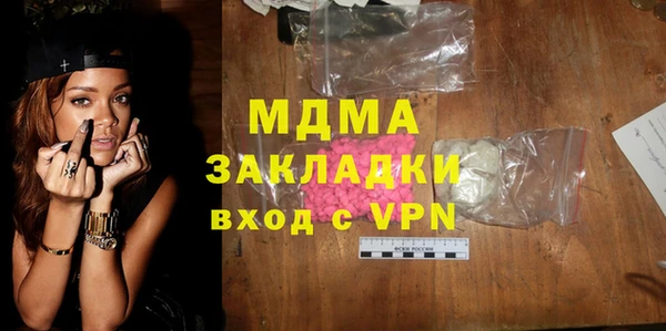 прущий лед Бронницы