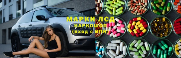 прущий лед Бугульма