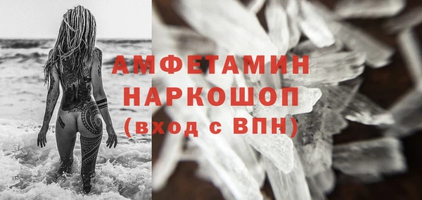 прущий лед Бугульма