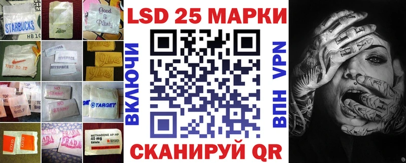 ЛСД экстази кислота Колпашево