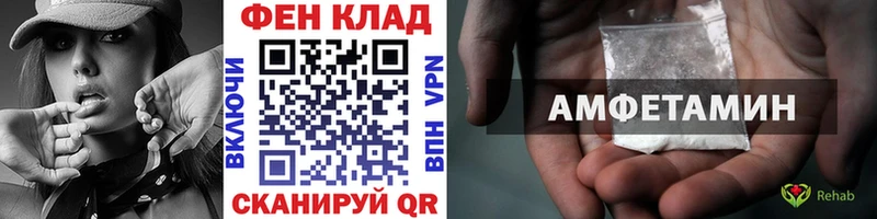 Первитин кристалл hydra ссылки Колпашево