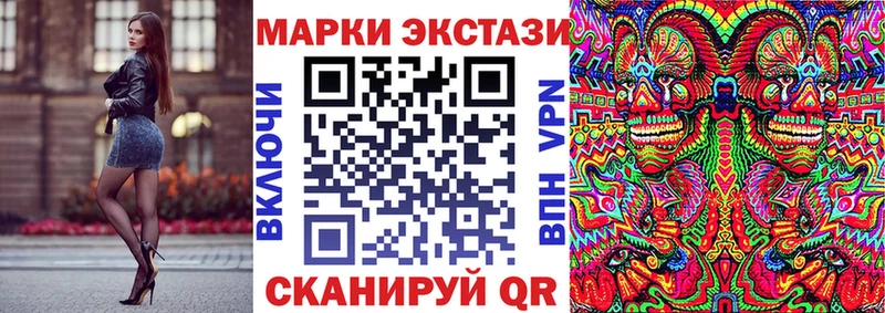 blacksprut зеркало  Колпашево  Марки N-bome 1,5мг 